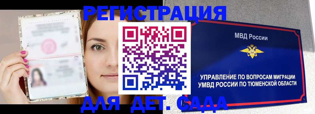 форма 3 в Элисте