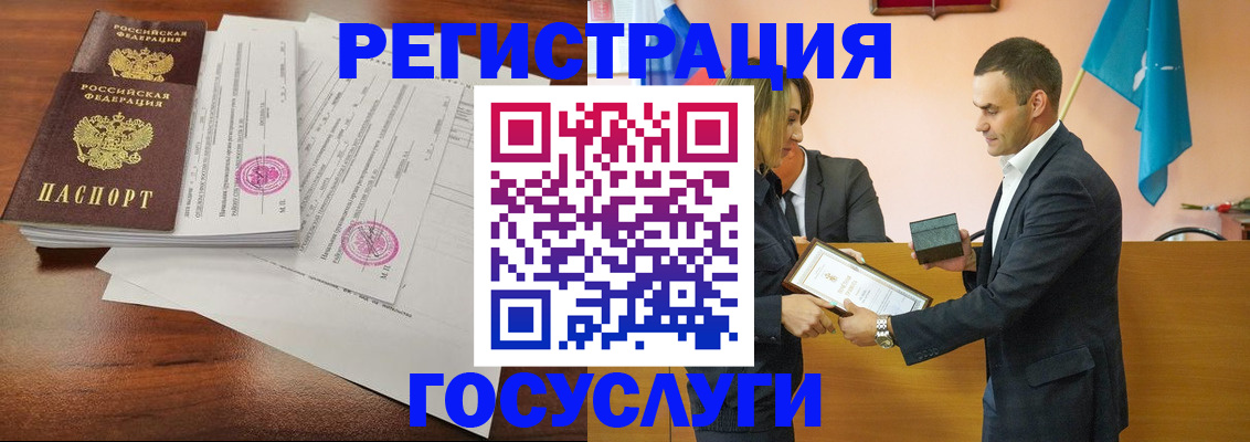 временная регистрация гарантия в Элисте